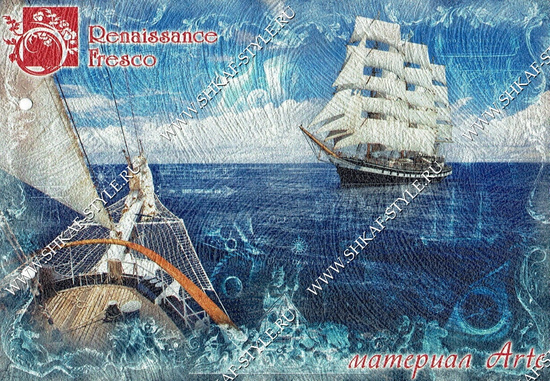 Фактура Arte